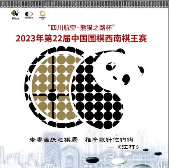 巴雷拉的经纪人贝尔特拉米上周末来到梅阿查球场，而双方将在2024年后最终敲定新合同，并且正式签约。